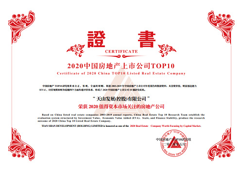 永利皇宫463cc集团