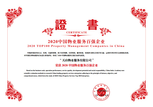 永利皇宫463cc集团